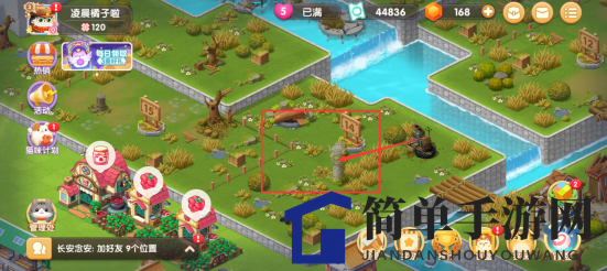 《遇见喵克斯》福神栩栩揭秘