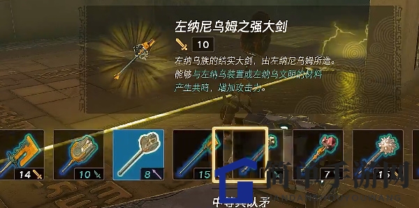 《塞尔达王国之泪》扎恩米卡卡神庙通关攻略