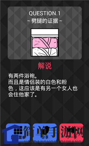 《你身上有她的香水味》第19关 自来卷的他