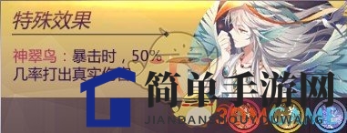 《腾讯圣斗士星矢》摩羯座黄金圣斗士修罗攻略