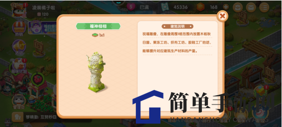 《遇见喵克斯》福神栩栩揭秘