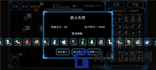 《塔塔塔塔塔防》怒火中烧泡泡鱼玩法攻略