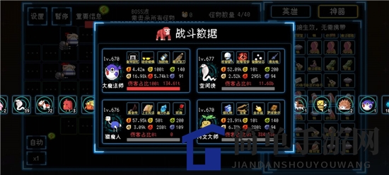 《塔塔塔塔塔防》怒火中烧泡泡鱼玩法攻略