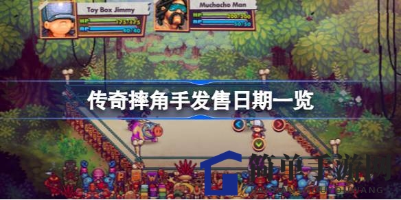 像素擂台传奇启幕，摔角RPG英雄梦之旅