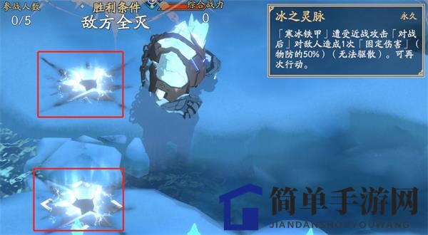 《天地劫幽城再临》刚磐鬼打法攻略