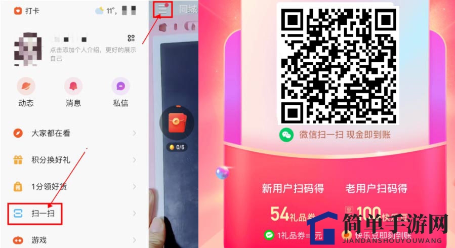 《快手》体验官官网入口