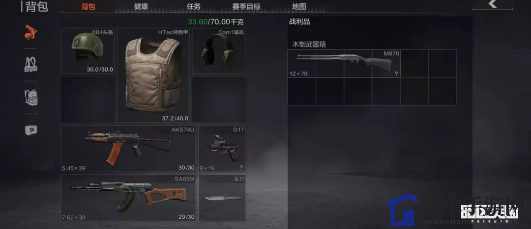 《暗区突围》入门级资源搜集指南