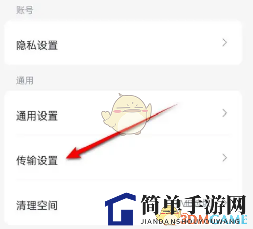《迅雷》下载储存路径揭秘