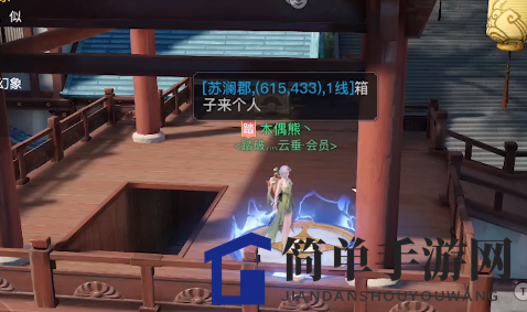 《天谕手游》鎏金宝箱开启方法