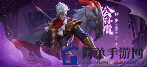 《少年三国志零》最强阵容搭配推荐