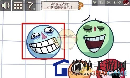《史上最贱的小游戏之电子游戏》第29关攻略