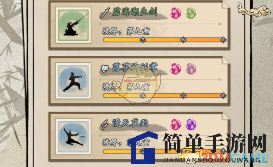 《大侠式人生2：开放江湖》武学搭配攻略