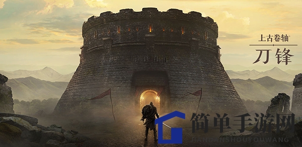 《上古卷轴：刀锋》新手选择种族推荐