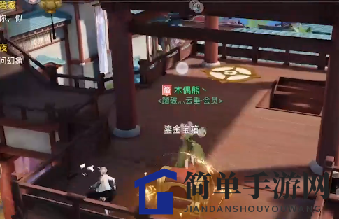 《天谕手游》鎏金宝箱开启方法