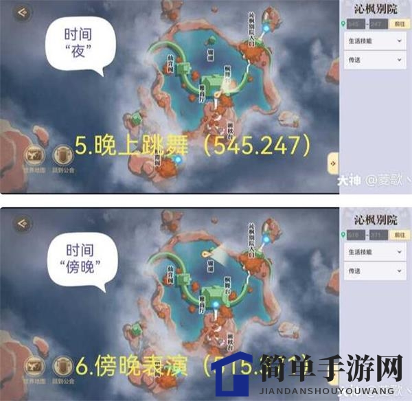 《天谕手游》镀金锅铲冒险完成攻略