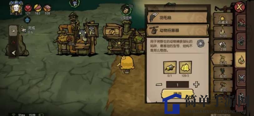 《饥荒新家园》农场种植方法