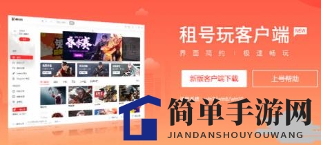 《租号玩》热度计算规则揭秘