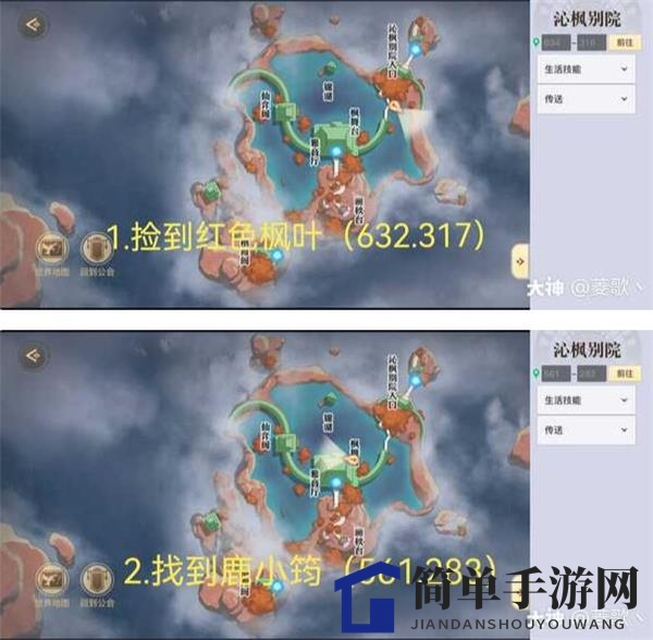 《天谕手游》镀金锅铲冒险完成攻略
