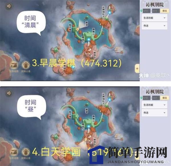 《天谕手游》镀金锅铲冒险完成攻略